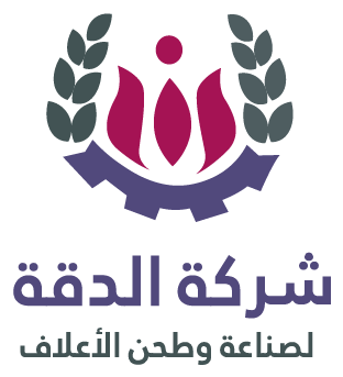 شعار شركة الدقّة لصناعة وطحن الأعلاف